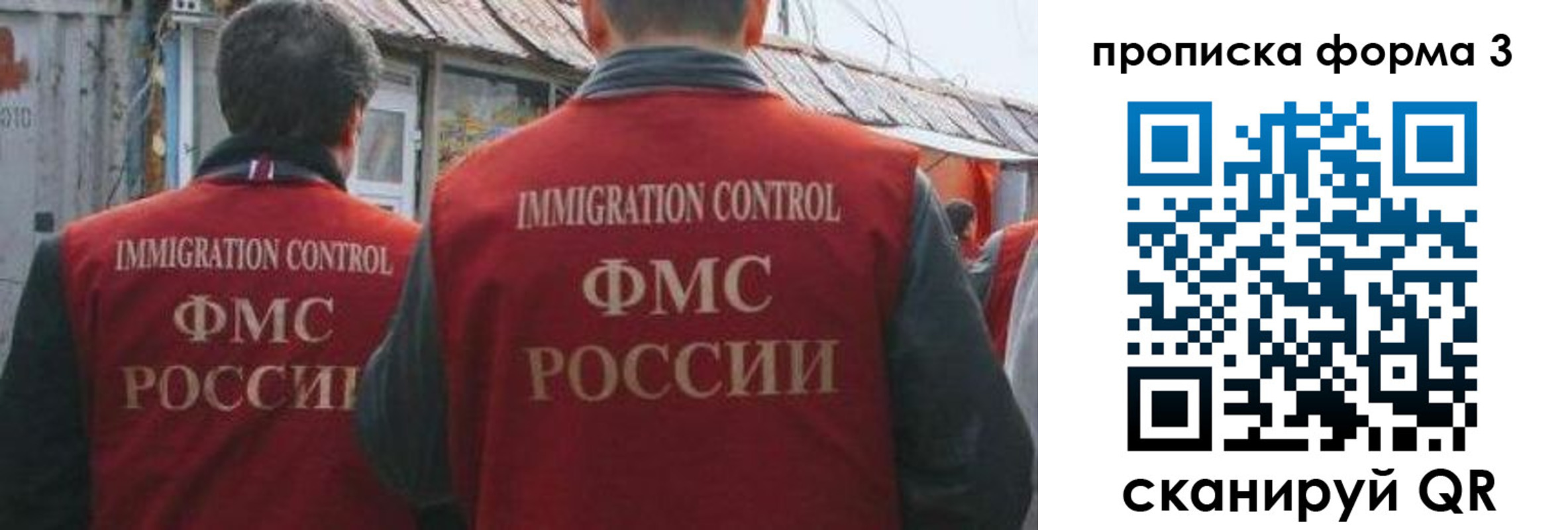 прописка для кредита в Стрежевом